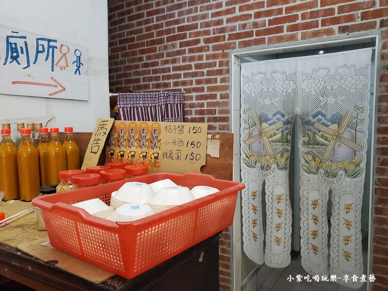 有廁所-枕頭山形象商圈-三姐妹餐館.jpg 有廁所-枕頭山形象商圈-三姐妹餐館.jpg