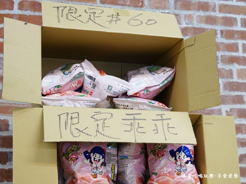 枕頭山形象商圈-三姐妹小吃店 (8).jpg 枕頭山形象商圈-三姐妹小吃店 (8).jpg