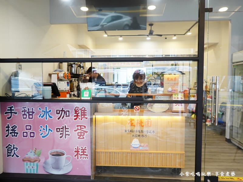 枕頭山形象商圈-蜜桃園-飲料冰品甜品 (1).jpg 枕頭山形象商圈-蜜桃園-飲料冰品甜品 (1).jpg