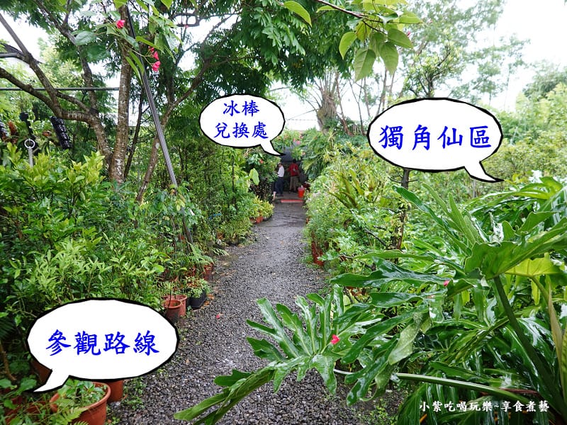 參觀路線指引-金雙甡花卉農場.jpg