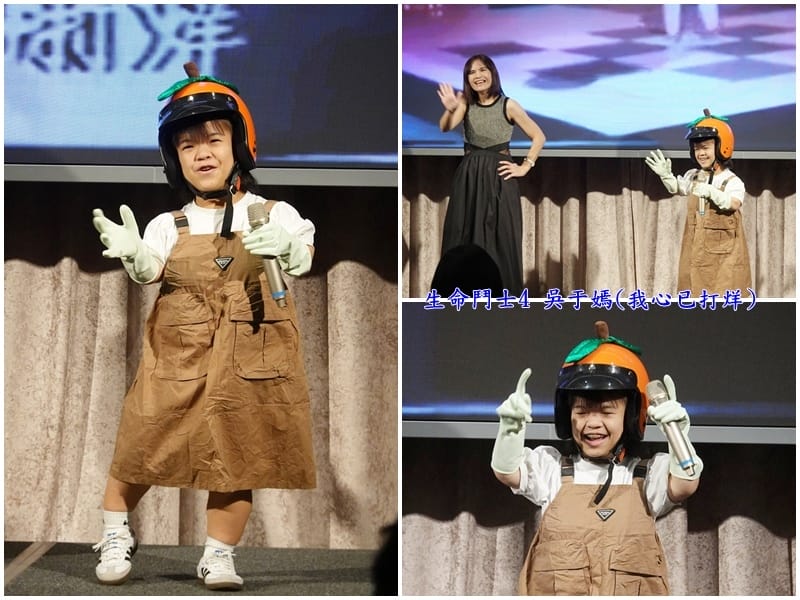 4生命鬥士吳于嫣-(唱跳)我心已打烊 (1).jpg