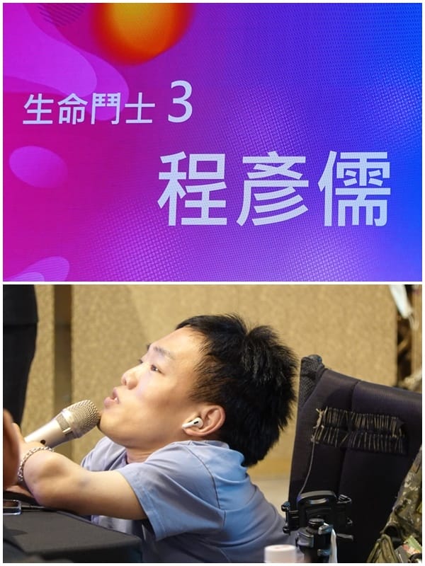 3生命鬥士程彥儒(黏多醣)唱-周杰倫安靜 (2).jpg