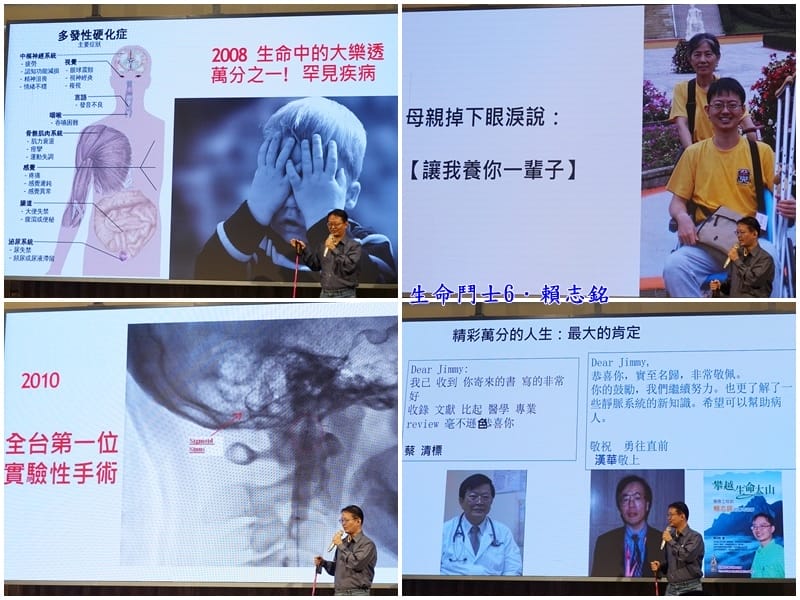 6生命鬥士賴志銘的巧克力人生 (2).jpg