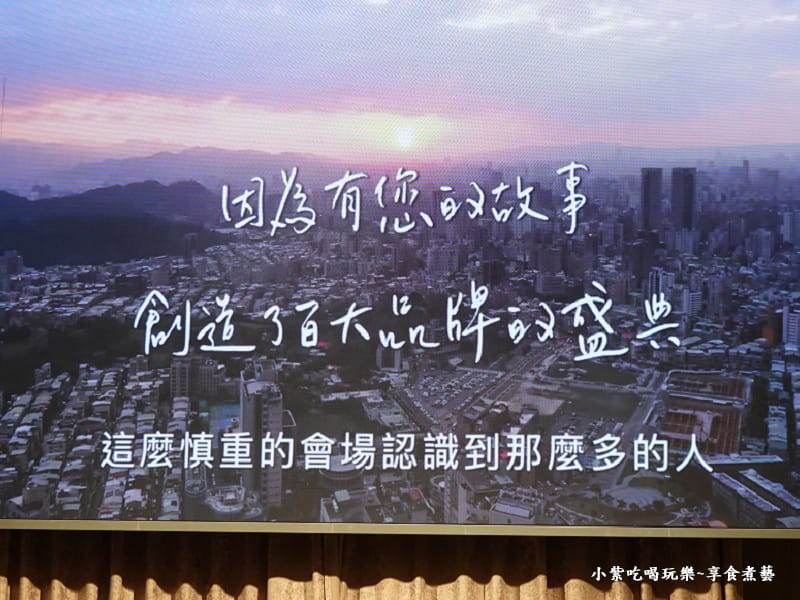華品文化創造百大品牌故事影片-2025百大品牌最具影響力表揚暨人間有愛生命鬥士文學獎 (1).jpg