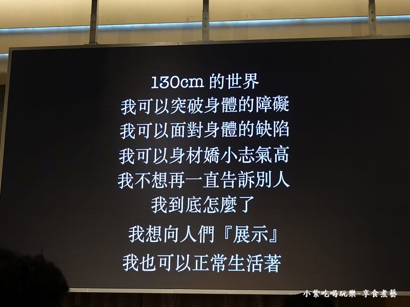 2025生命鬥士的故事影片 (2).jpg
