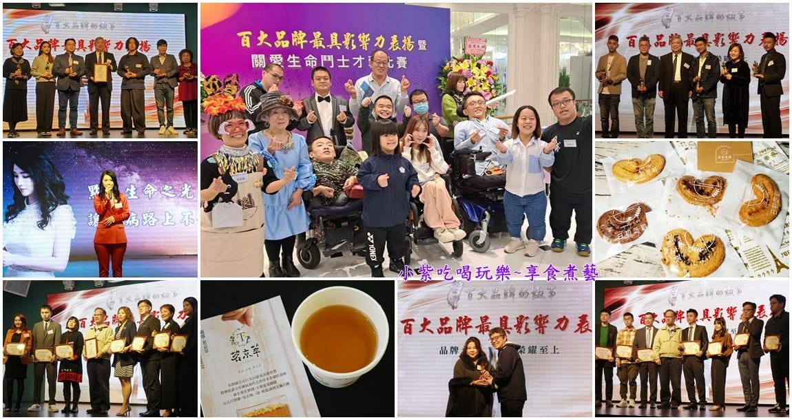 2023百大品牌最具影響力表揚-關愛生命鬥士才藝比賽-首圖.jpg