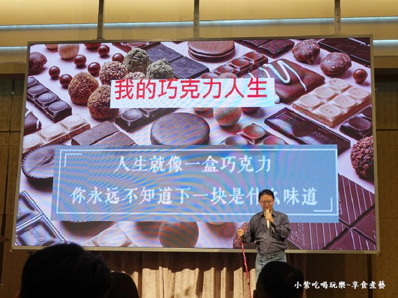 6生命鬥士賴志銘的巧克力人生 (1).jpg