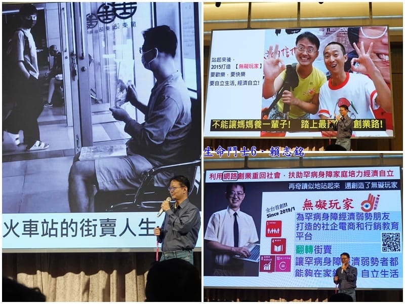 6生命鬥士賴志銘的巧克力人生 (3).jpg
