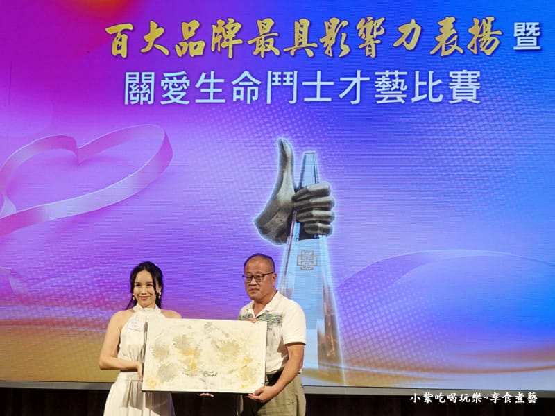 藝術家捐贈畫作-2025百大品牌最具影響力表揚暨人間有愛生命鬥士文學獎.jpg