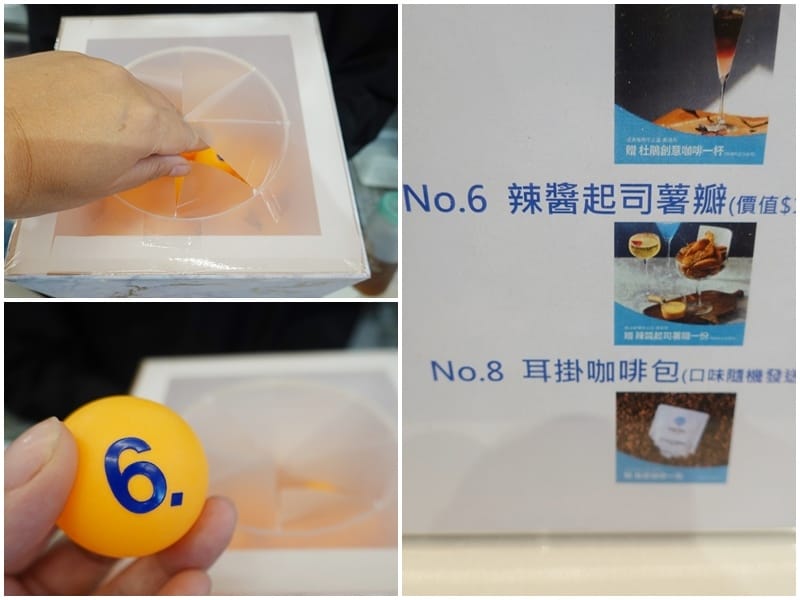 滿額抽6號辣醬起司薯瓣-2025成真咖啡桃園中正店 (2).jpg 滿額抽6號辣醬起司薯瓣-2025成真咖啡桃園中正店 (2).jpg