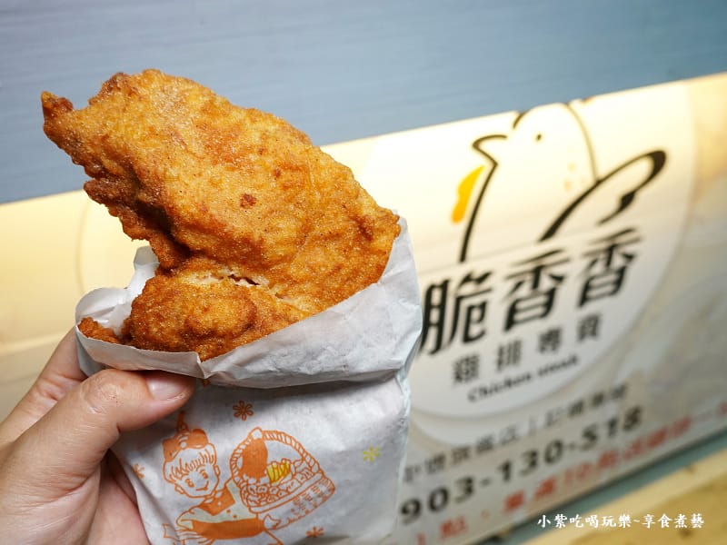 現點現炸-脆香香雞排專賣中壢旗艦店 (2).jpg 現點現炸-脆香香雞排專賣中壢旗艦店 (2).jpg