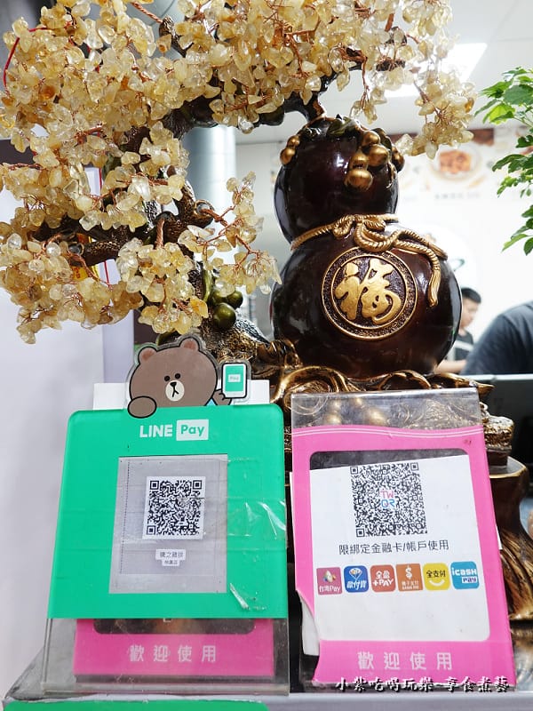多元支付-脆香香雞排專賣中壢旗艦店.jpg 多元支付-脆香香雞排專賣中壢旗艦店.jpg