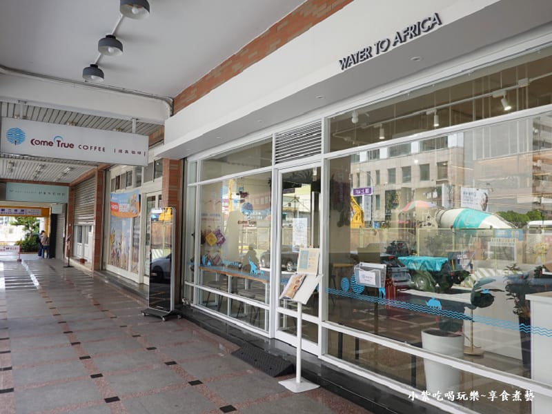 桃園-2025成真咖啡桃園中正店外觀 (1).jpg 桃園-2025成真咖啡桃園中正店外觀 (1).jpg
