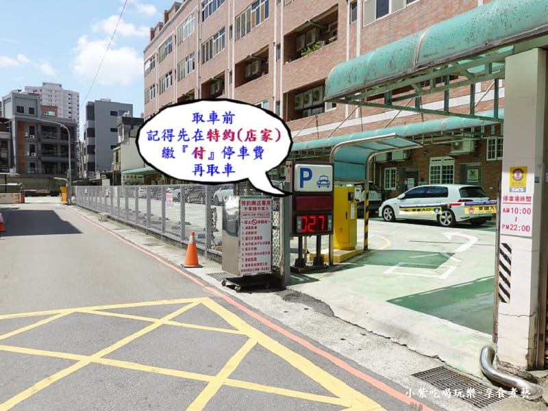 大興西路一段341巷-日新商場停車場 (2).jpg 大興西路一段341巷-日新商場停車場 (2).jpg