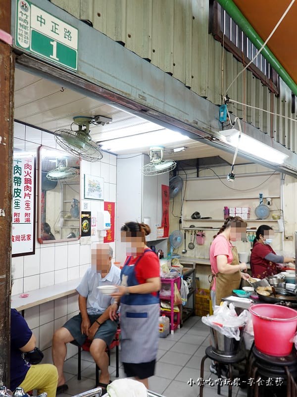 嘉義-竹崎老店肉圓羊肉湯總店 (1).jpg 嘉義-竹崎老店肉圓羊肉湯總店 (1).jpg