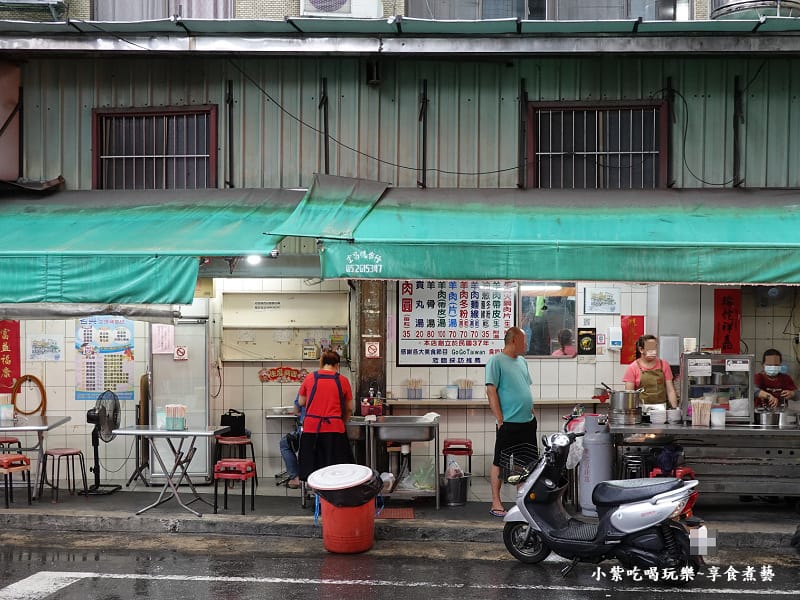 嘉義-竹崎老店肉圓羊肉湯總店 (3).jpg 嘉義-竹崎老店肉圓羊肉湯總店 (3).jpg