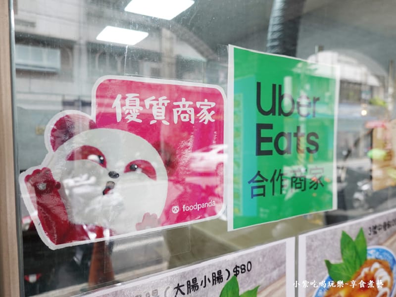 桃園-阿榿卷麵線外送平台.jpg 桃園-阿榿卷麵線外送平台.jpg