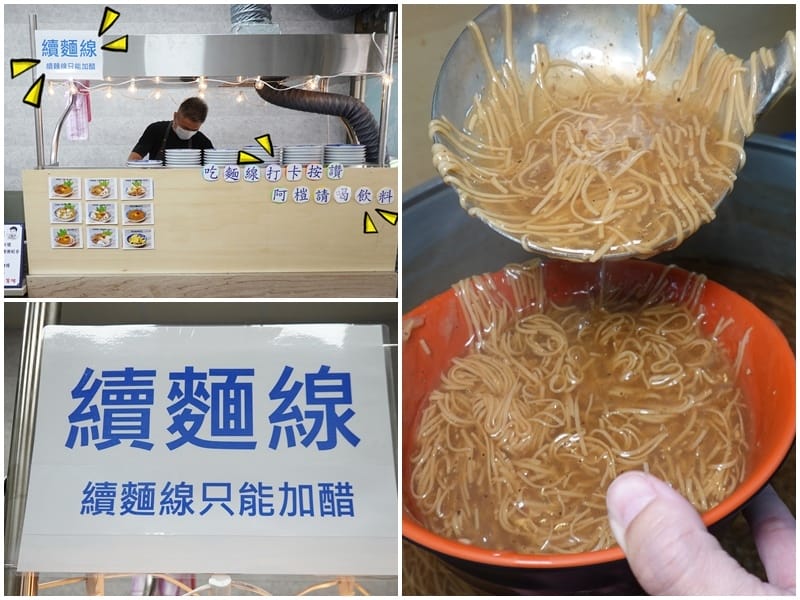 內用可續一碗清麵線-阿榿卷麵線 (1).jpg 內用可續一碗清麵線-阿榿卷麵線 (1).jpg