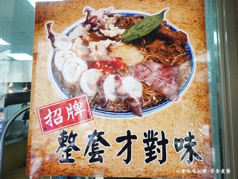招牌口味-阿榿卷麵線.jpg 招牌口味-阿榿卷麵線.jpg