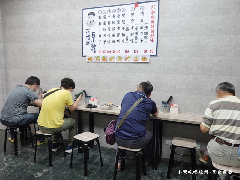 桃園-阿榿卷麵線 (2).jpg 桃園-阿榿卷麵線 (2).jpg