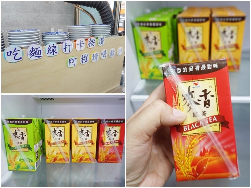 打卡送飲料-阿榿卷麵線.jpg 打卡送飲料-阿榿卷麵線.jpg