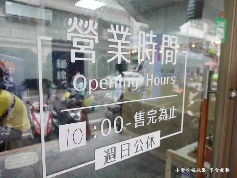每日限量-阿榿卷麵線.jpg 每日限量-阿榿卷麵線.jpg