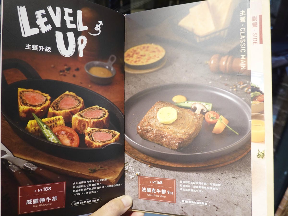 加價升級主食menu-2025西堤牛排桃園南華店 (2).JPG