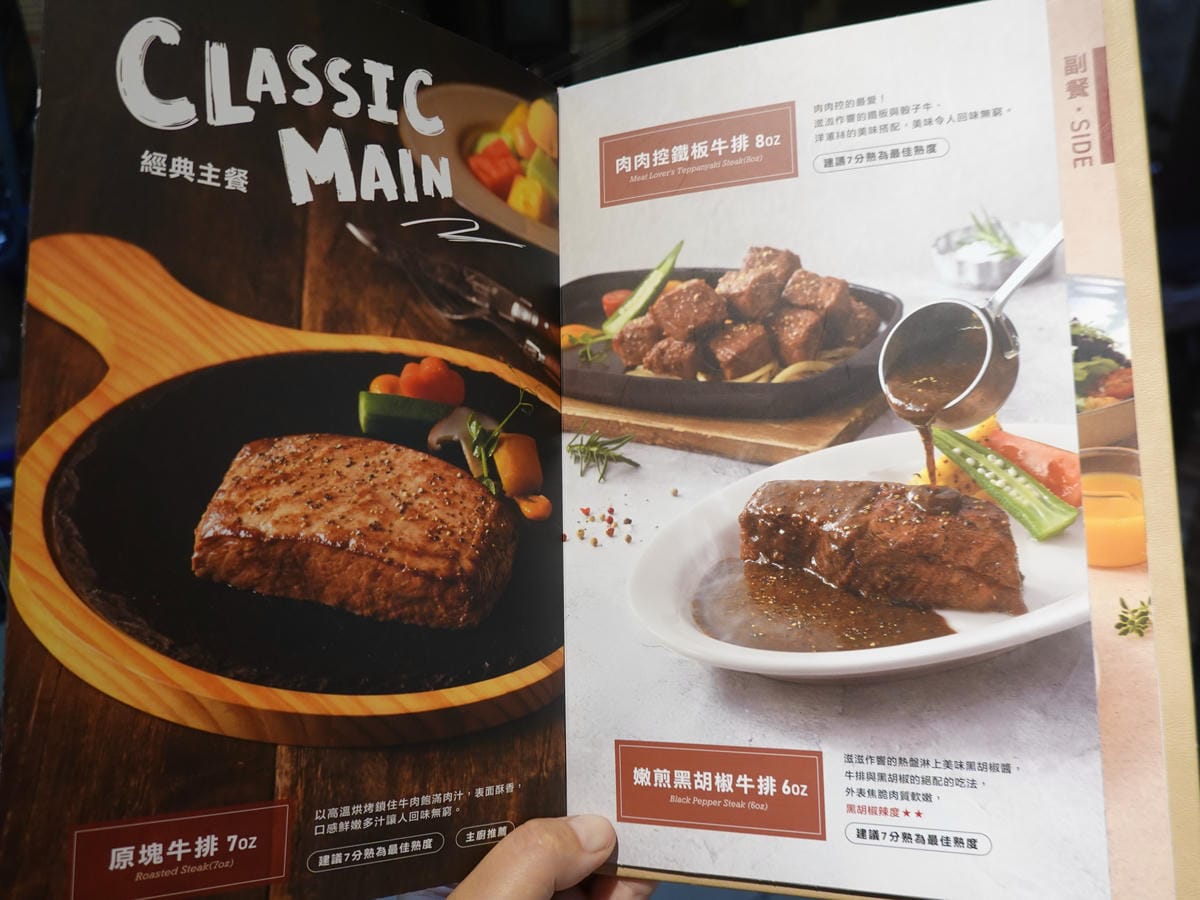 主餐menu-2025西堤牛排桃園南華店 (1).JPG