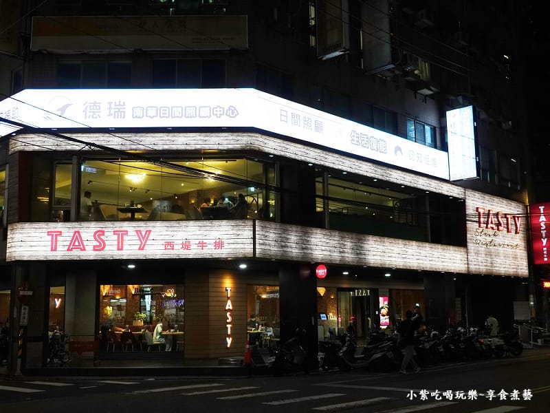2025西堤牛排桃園南華店外觀.jpg