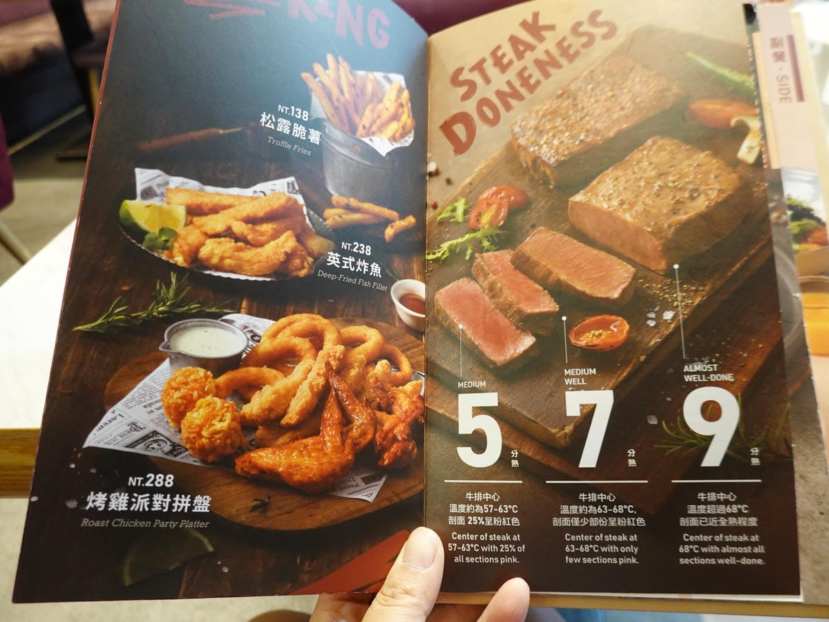 點心menu-2025西堤牛排桃園南華店.JPG