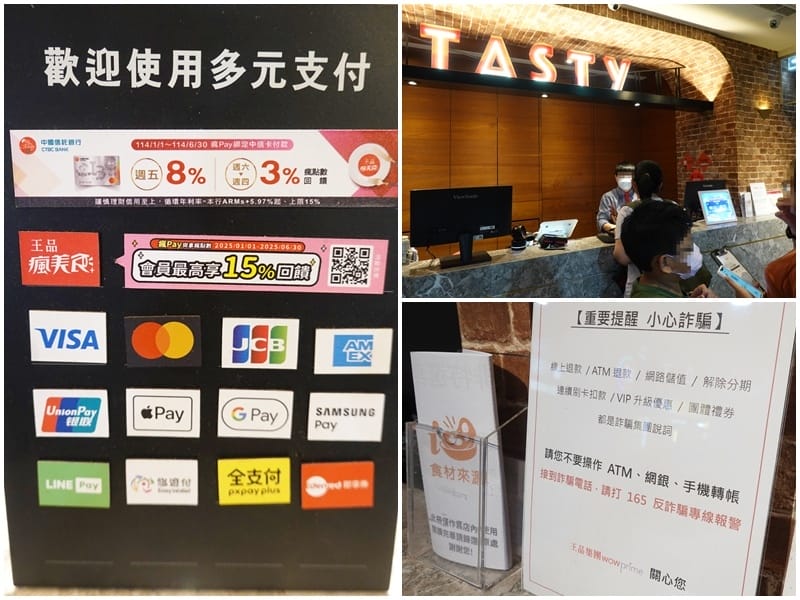 2025西堤牛排桃園南華店-多元支付.jpg
