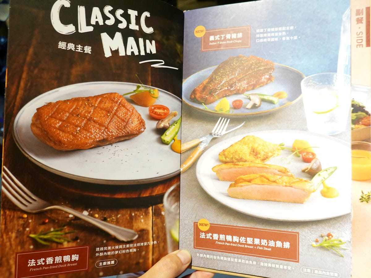 主餐menu-2025西堤牛排桃園南華店 (3).JPG