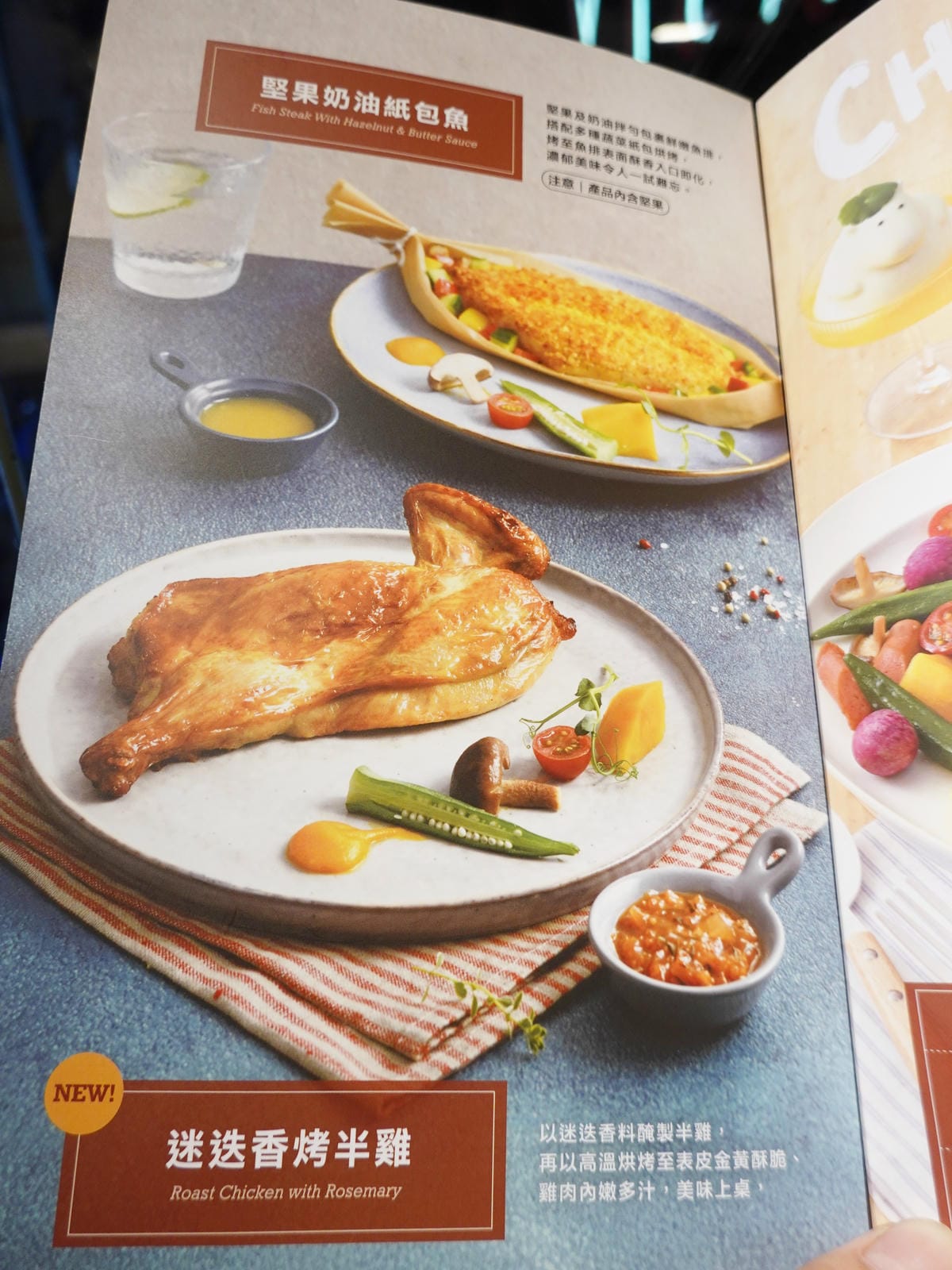 主餐menu-2025西堤牛排桃園南華店 (2).JPG