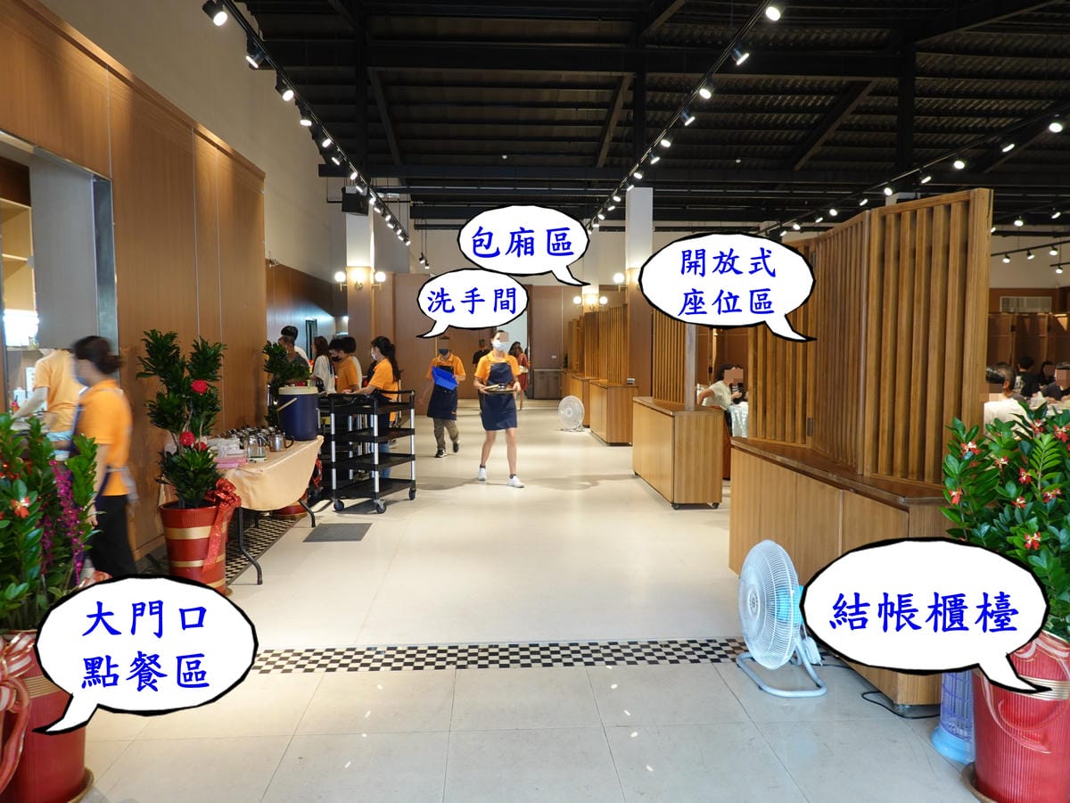 古早味海鮮館-餐廳內位置圖.JPG 古早味海鮮館-餐廳內位置圖.JPG
