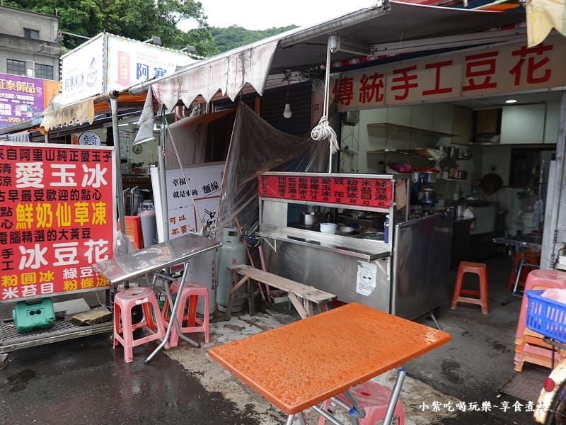 南方澳廟口豆花英 (2).jpg