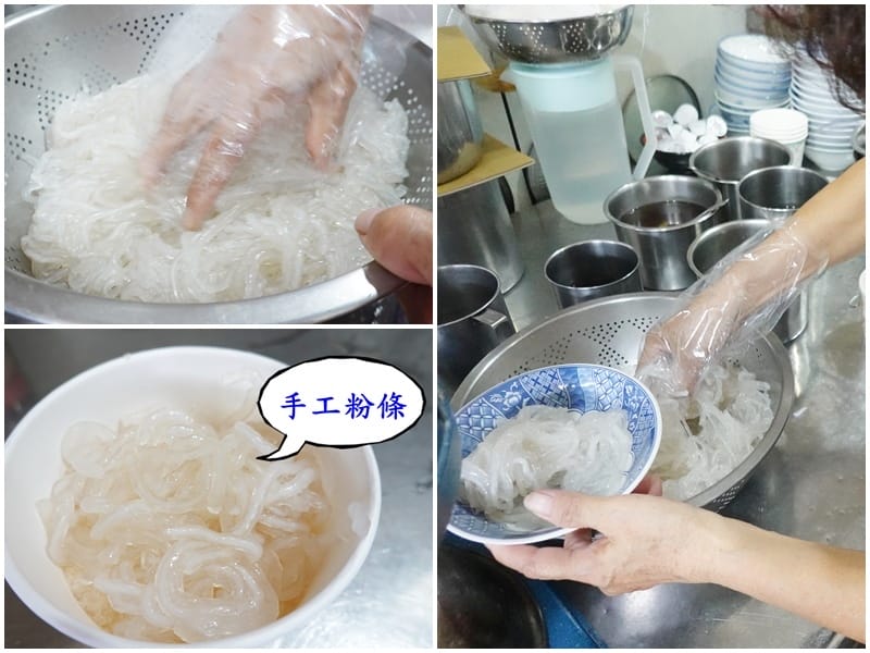 自製手工粉條-南方澳廟口豆花英.jpg