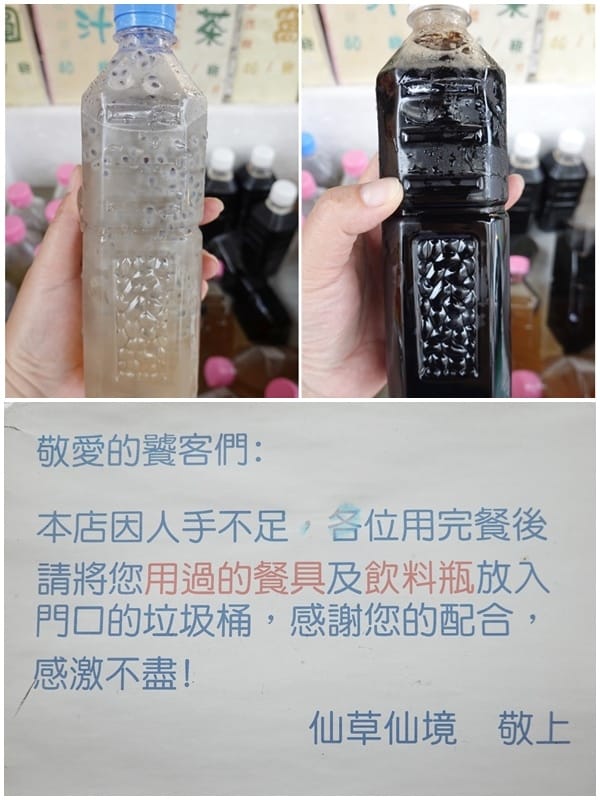 飲料自取-南方澳最大的蝦餅1.jpg 飲料自取-南方澳最大的蝦餅1.jpg