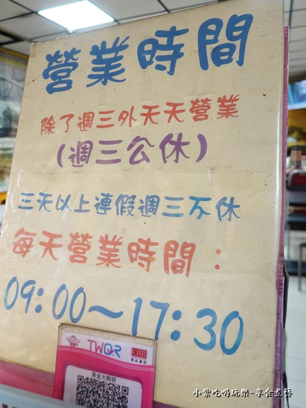 每週三公休-南方澳最大的蝦餅.jpg 每週三公休-南方澳最大的蝦餅.jpg