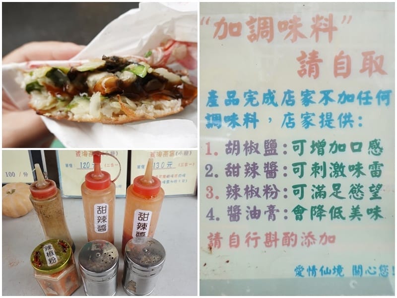 炸物佐醬自加-南方澳最大的蝦餅.jpg 炸物佐醬自加-南方澳最大的蝦餅.jpg