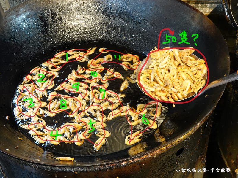 鹹酥龜山島小蝦-南方澳最大的蝦餅 (4).jpg 鹹酥龜山島小蝦-南方澳最大的蝦餅 (4).jpg