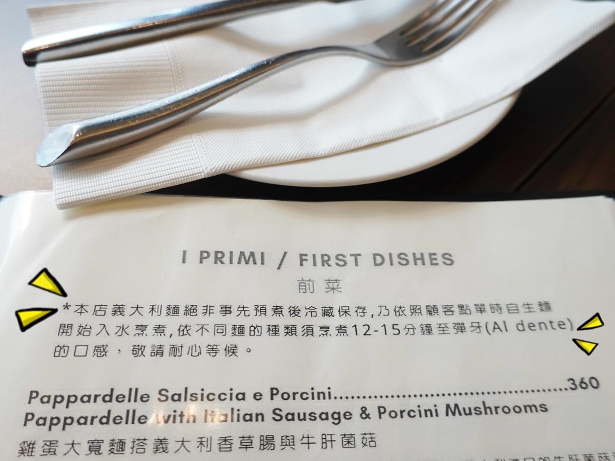 義大利麵現點現煮-艷陽下義大利小餐館.JPG 義大利麵現點現煮-艷陽下義大利小餐館.JPG