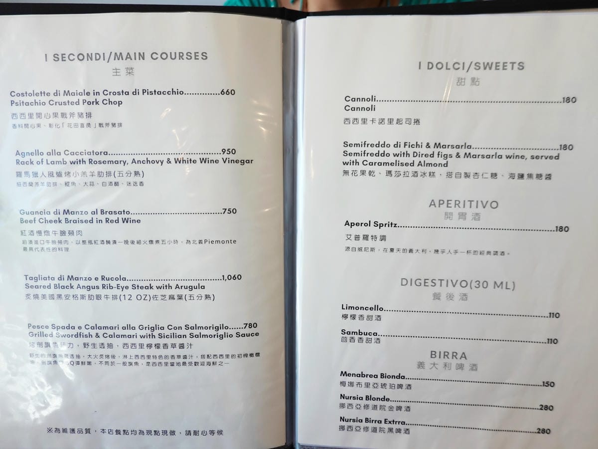 主菜.甜點MENU-艷陽下義大利小餐館.JPG 主菜.甜點MENU-艷陽下義大利小餐館.JPG