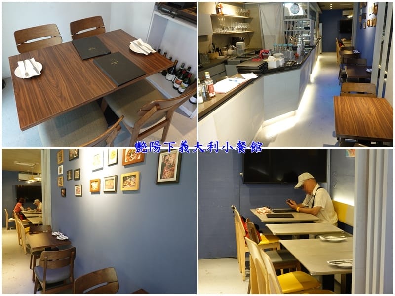 用餐環境-艷陽下義大利小餐館.jpg 用餐環境-艷陽下義大利小餐館.jpg