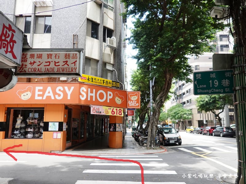 雙城街19巷-好食多涮涮鍋雙城店.jpg 雙城街19巷-好食多涮涮鍋雙城店.jpg