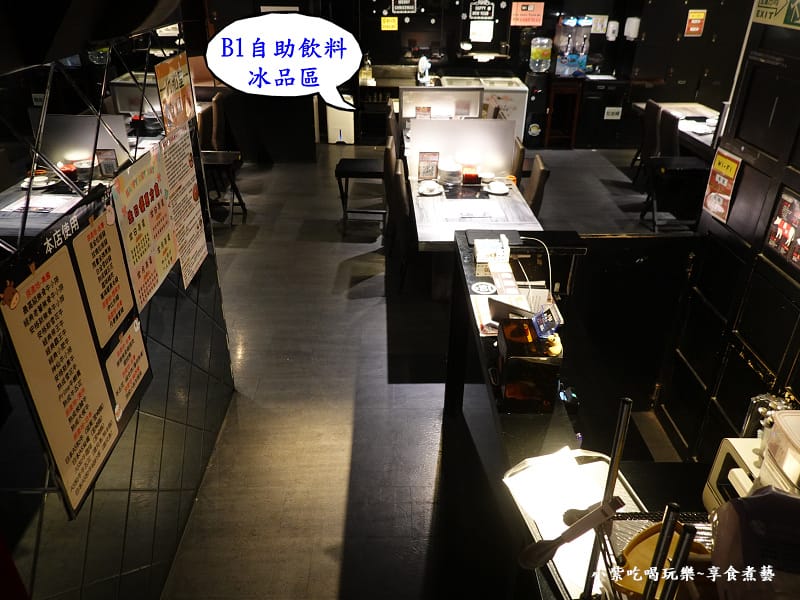 B1用餐環境-好食多涮涮鍋雙城店1.jpg B1用餐環境-好食多涮涮鍋雙城店1.jpg