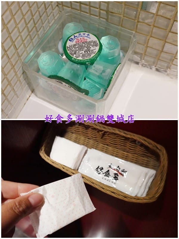 女廁貼心備品-好食多涮涮鍋雙城店.jpg 女廁貼心備品-好食多涮涮鍋雙城店.jpg