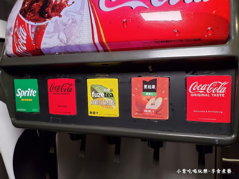 飲料-好食多涮涮鍋雙城店.jpg 飲料-好食多涮涮鍋雙城店.jpg