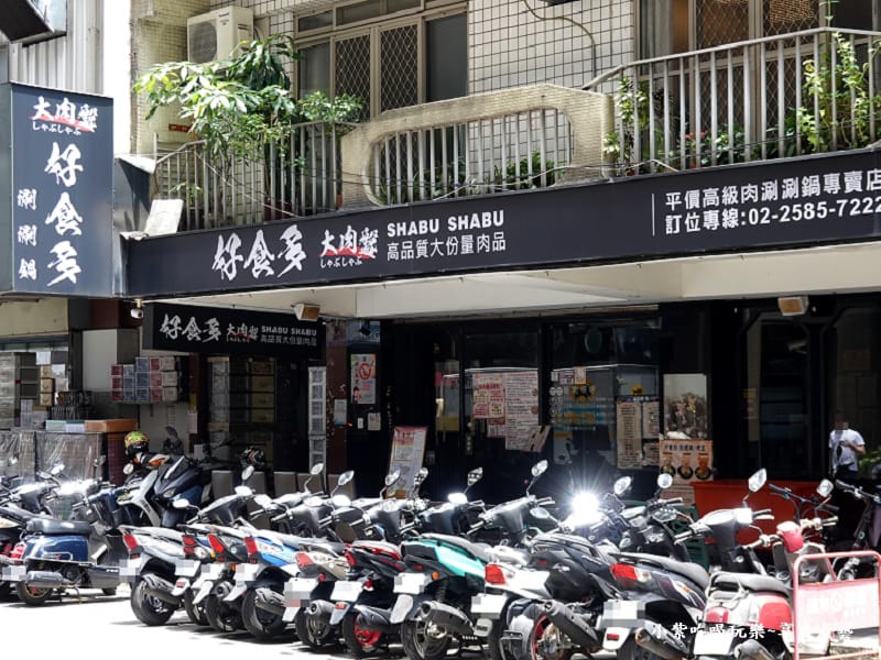 好食多涮涮鍋雙城店外觀.jpg 好食多涮涮鍋雙城店外觀.jpg