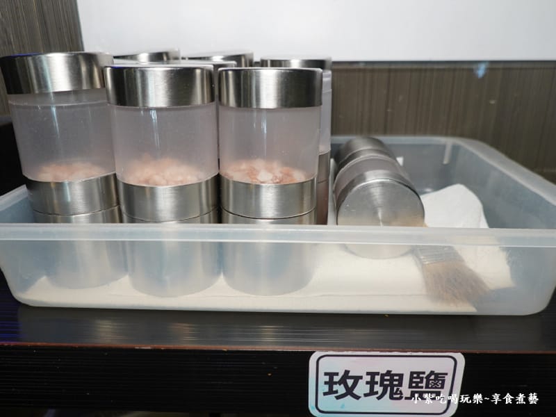 玫瑰鹽-好食多涮涮鍋雙城店.jpg 玫瑰鹽-好食多涮涮鍋雙城店.jpg