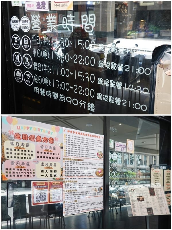 寵物友善-好食多涮涮鍋雙城店.jpg 寵物友善-好食多涮涮鍋雙城店.jpg